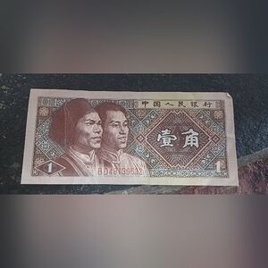 1 Yi Jiao